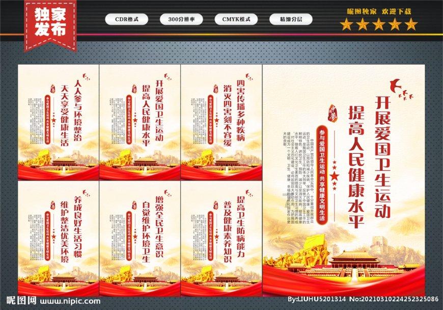 智慧问答网-蒸过的生蚝能保存吗?,帮你解答疑惑