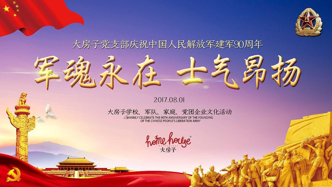 救援时尚的女孩