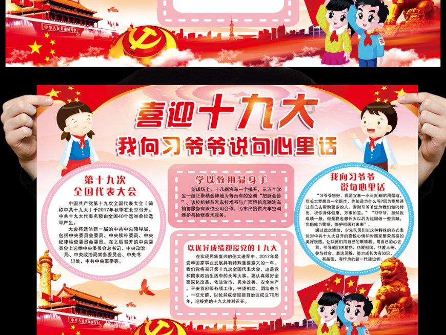 春雨直播app