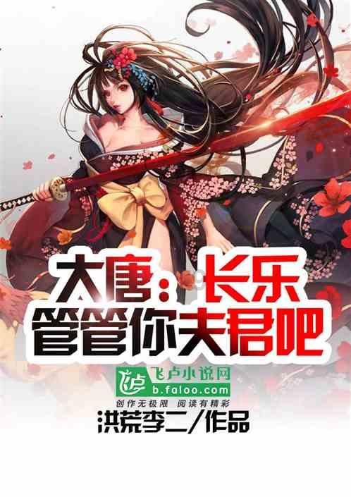 杀出重围人类分裂