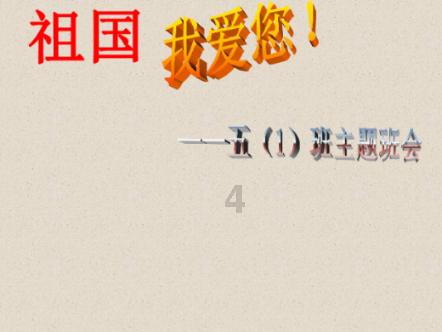 纬达光电涨25.45%
