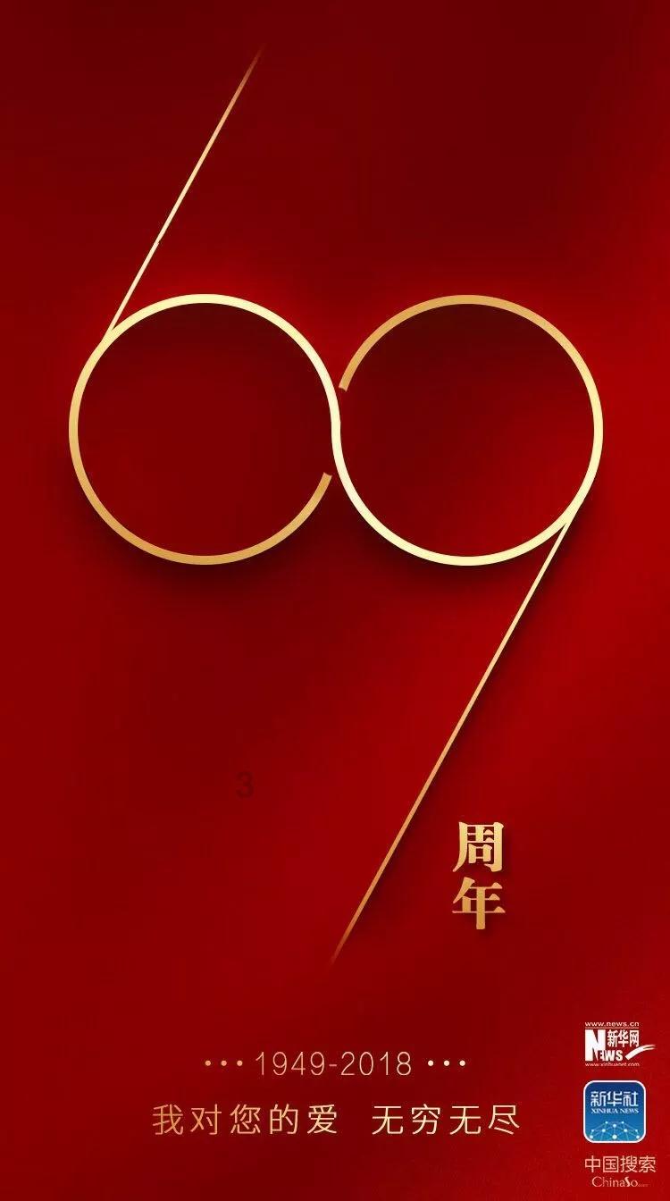 江苏常州成为GDP“万亿城市”(2)