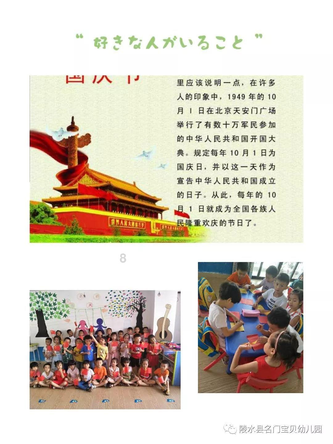 救援可爱的狮子
