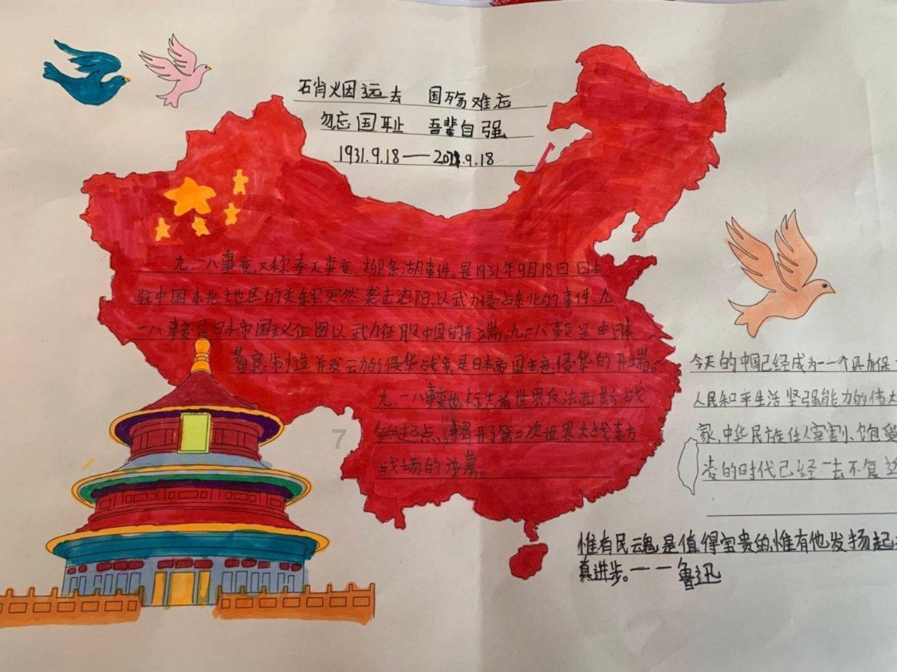 召唤神龙万宁版祖龙