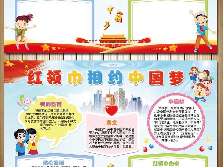 灵魂筹码
