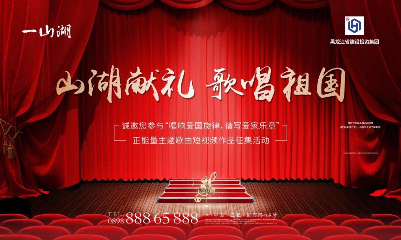 精灵嘉年华