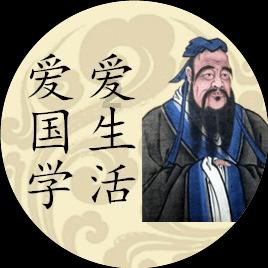 绿意盎然