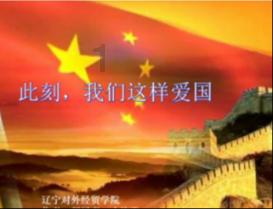 召唤神龙万宁版祖龙