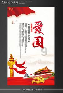 中国石油盘中涨停