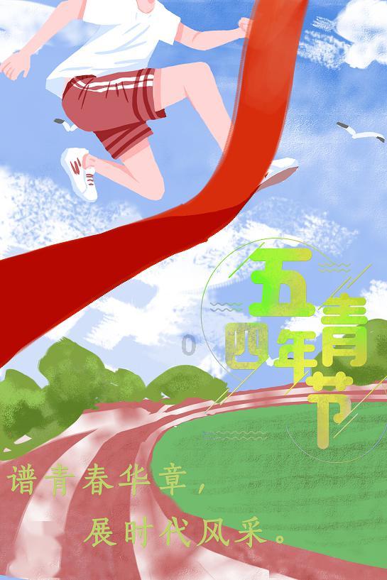 江西省兴国县发布霜冻蓝色预警