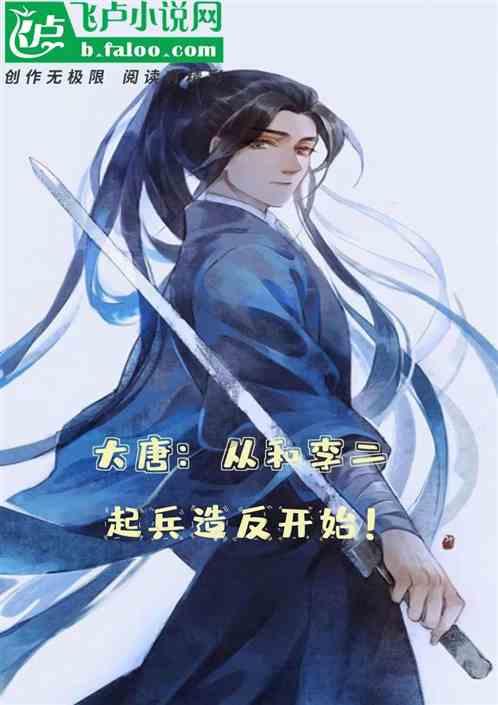 武斗纹章2初篇