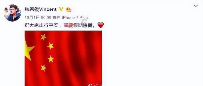 春雨直播app
