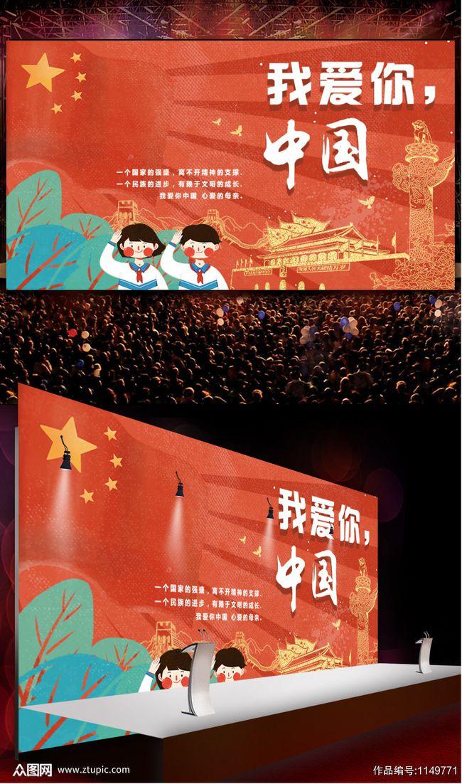 北青：国足如果小组无法突围，主帅扬科维奇或将下课