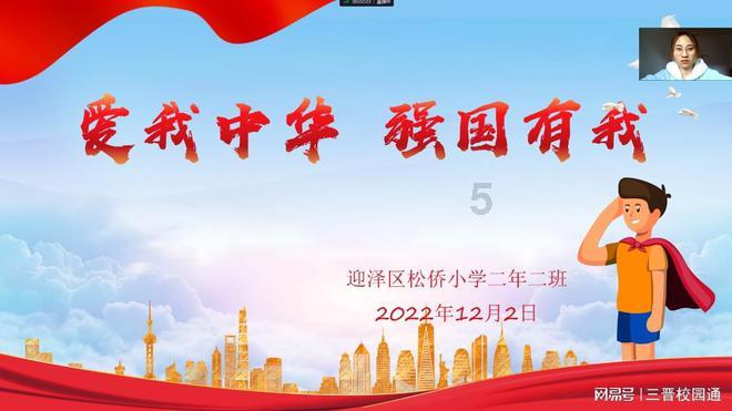 新仙剑奇侠传