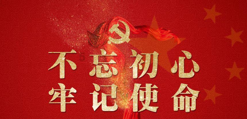 万众狂欢