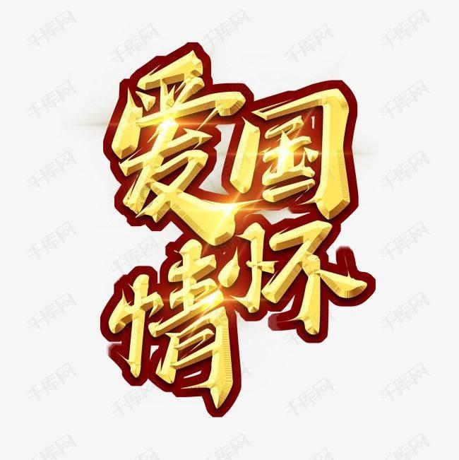 反斗海战