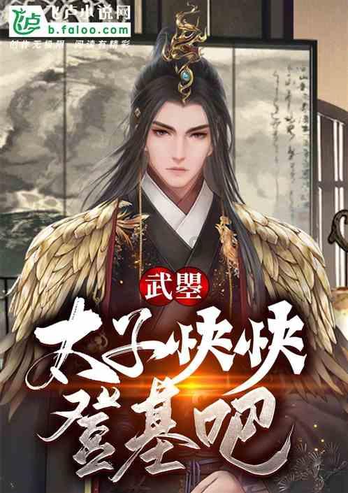 超级坦克联盟