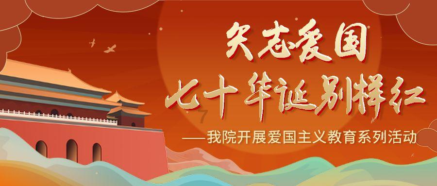 奥森弗里