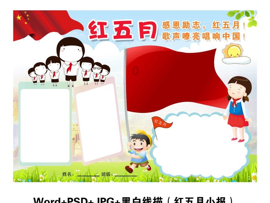 贵腐酒十四行 ▏苏忠