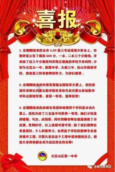 【人民城市人民建】凌晨3点的柳州气温1~2°C 水务工作者光着膀子潜水作业