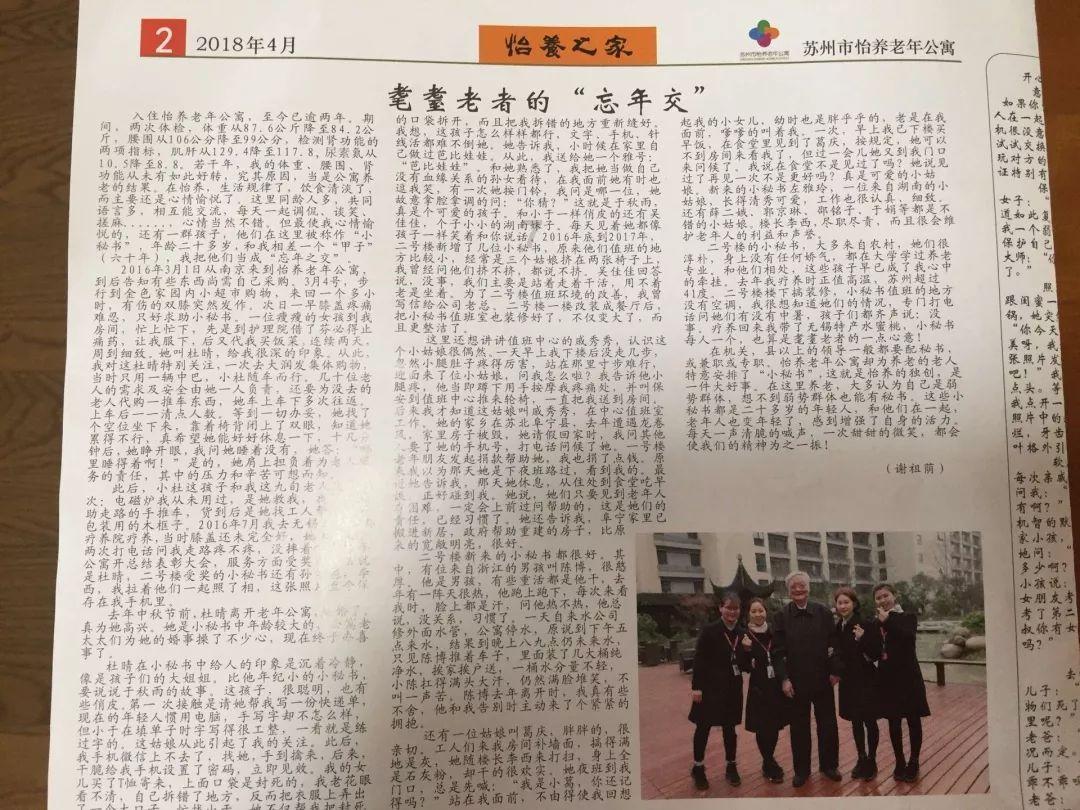 疾风之刃