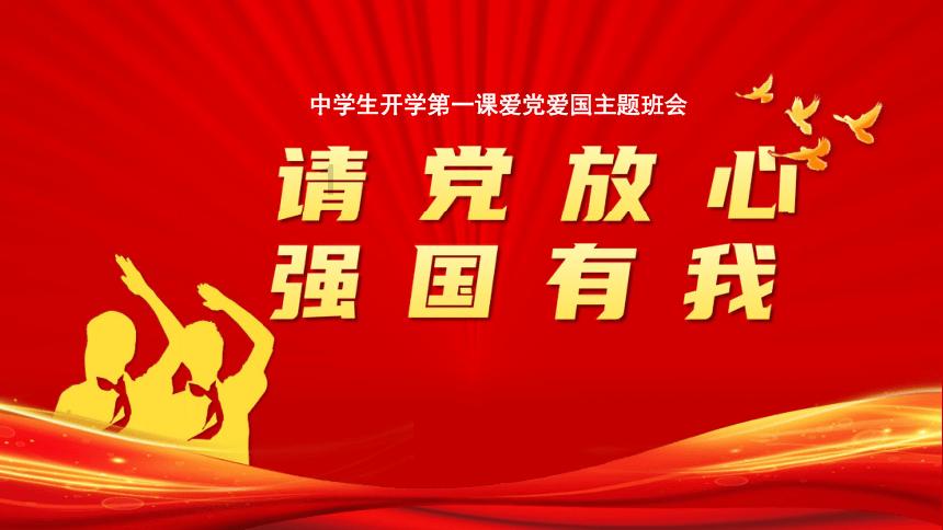 这名新兵开心地笑了