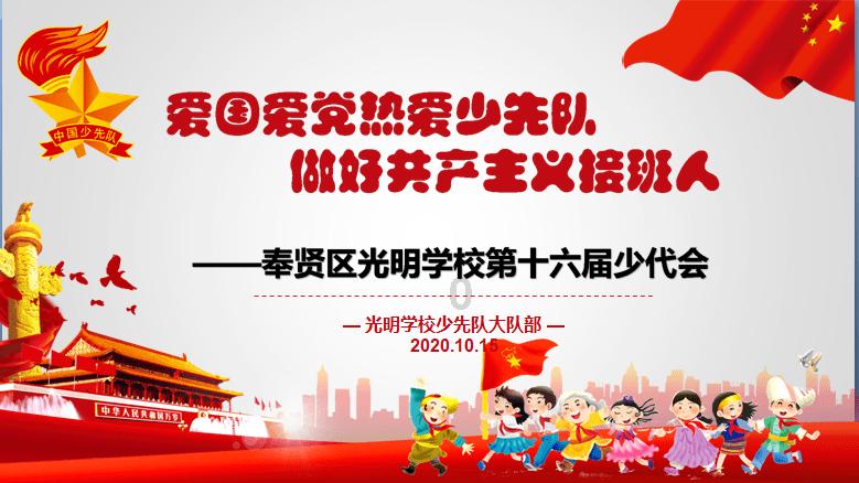 黄金圣斗士前三排名?听徐静雨说!
