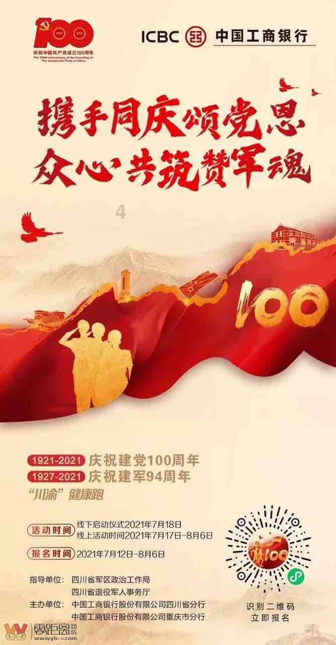初体计划