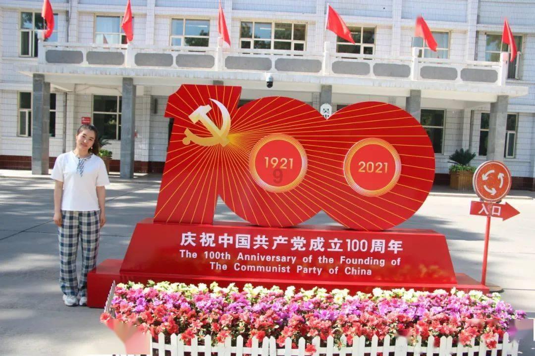 越过篱笆