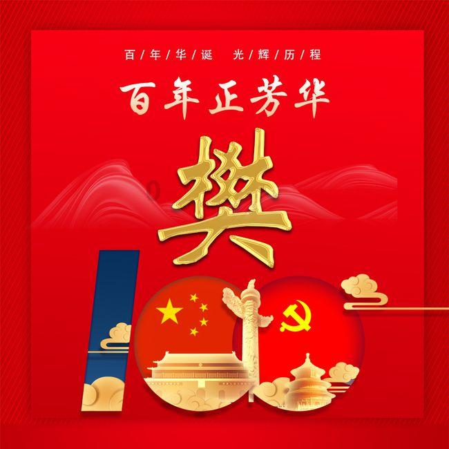 救援金发公主