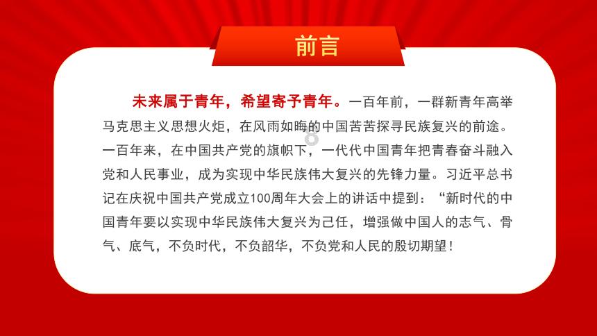 实力足球