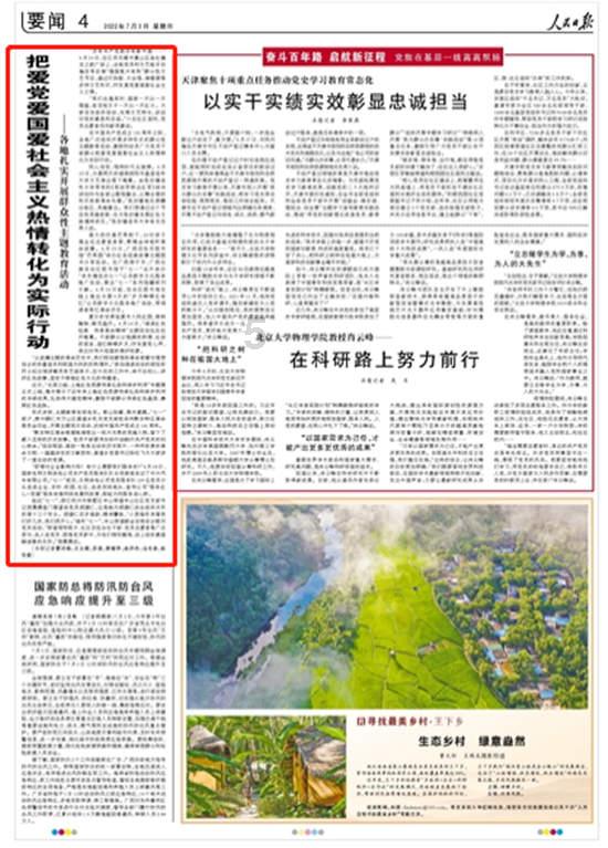 线上摩托挑战赛