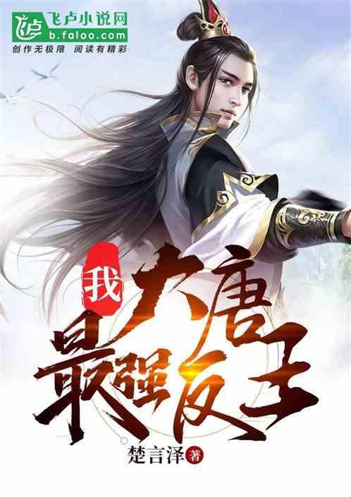 拯救电力塔的泰坦