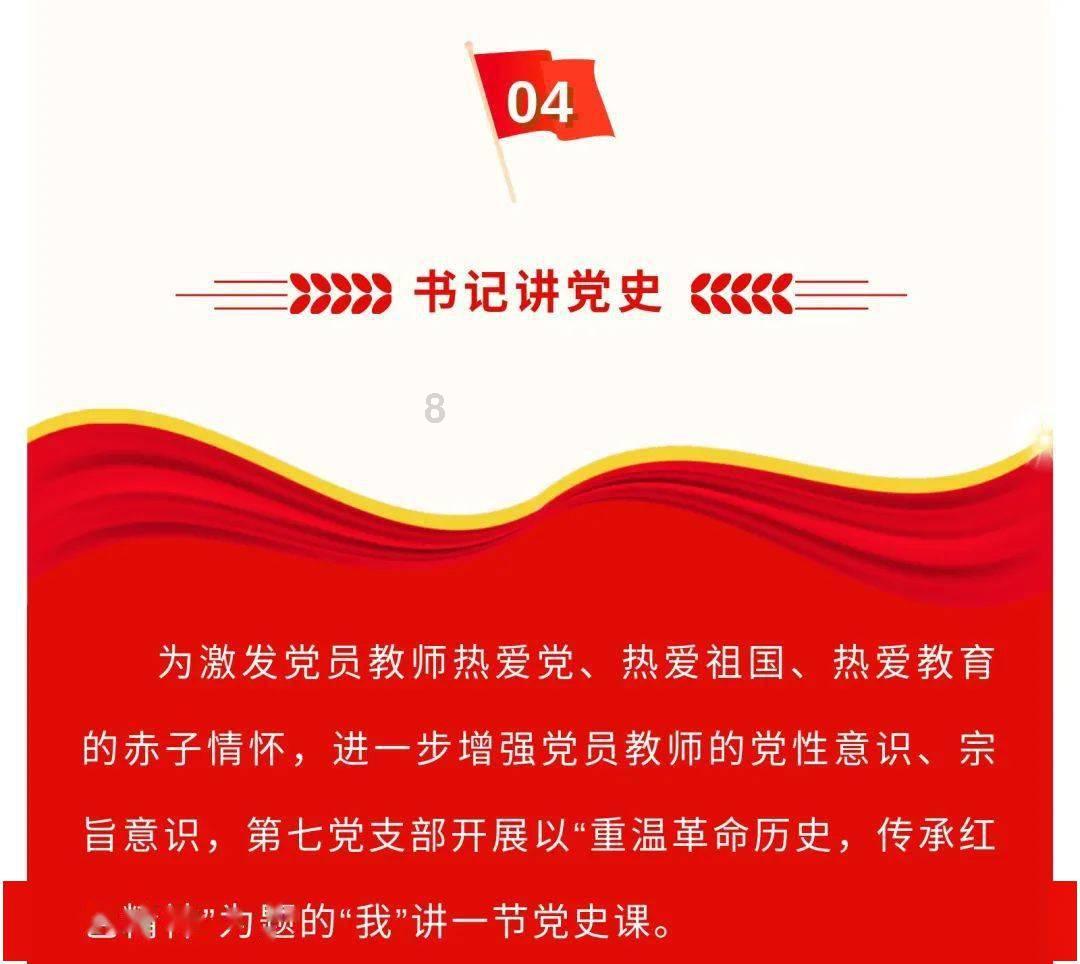 公主的华丽晚宴