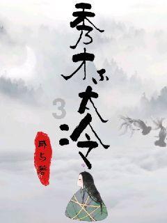 中国拿下500亿订单，将在沙漠中建“首都”，令外国企业后悔不已