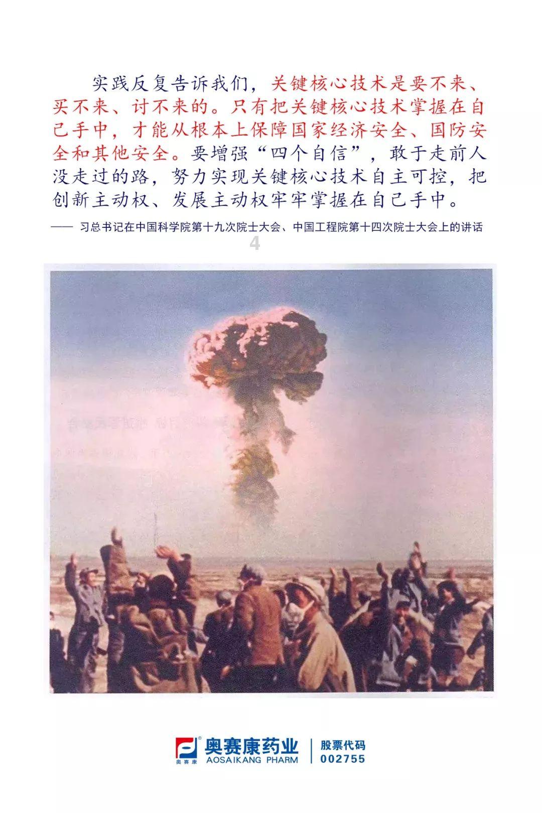 热血NBA万圣节篇