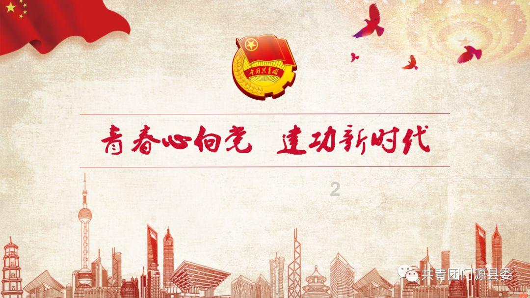 潮人篮球