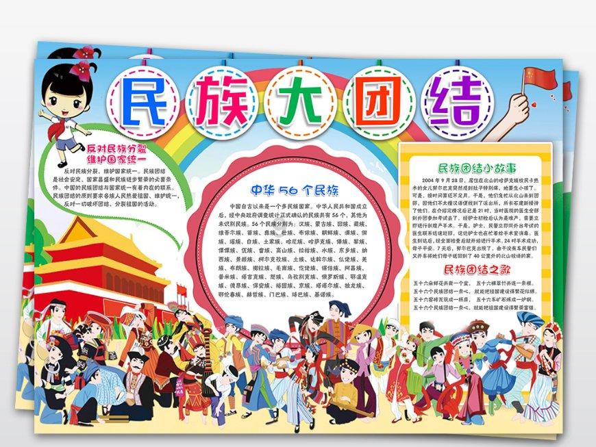 吃鸡模拟器