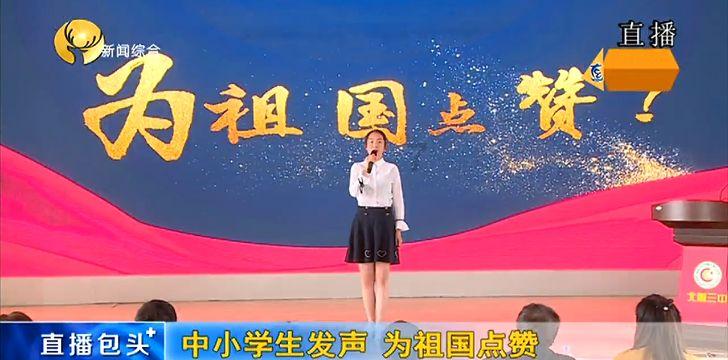 渡仙引