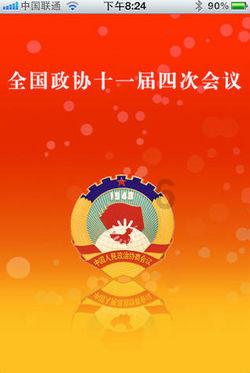 遇到一个适合的人和一个喜欢的人，该如何决择呢?游戏画面