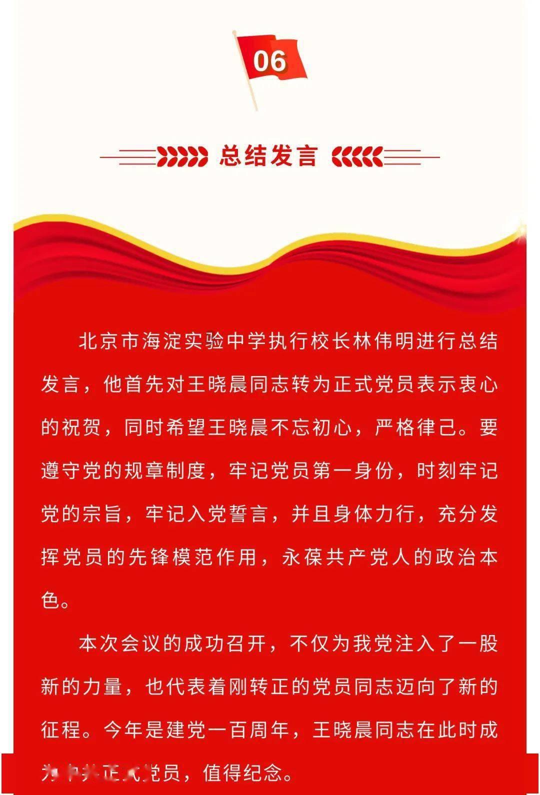 枪血黑手党