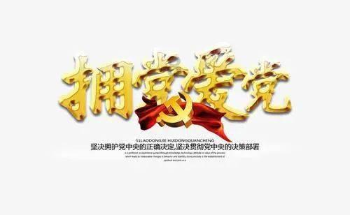 动漫明星竞速赛