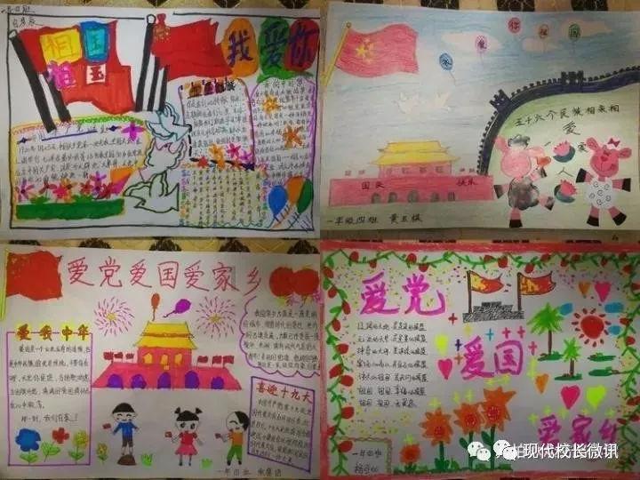 “十四冬”高山滑雪激战“雪飞燕”