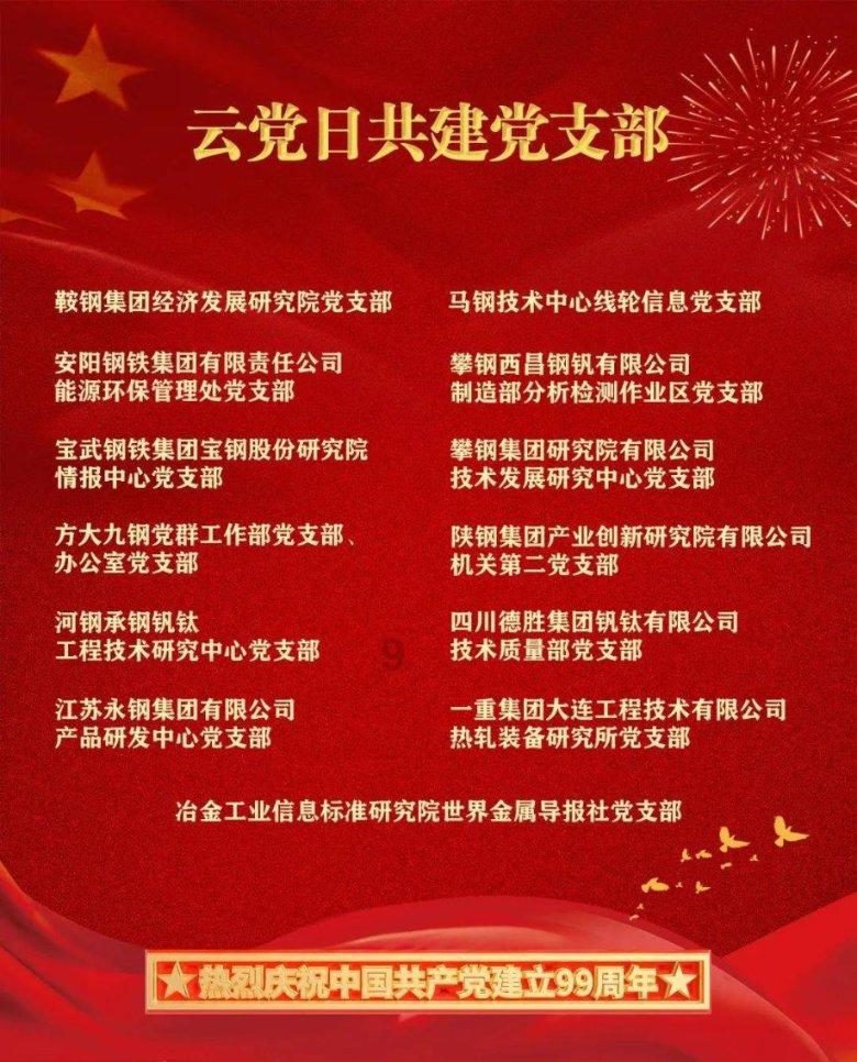 数学学院谭义红对离退休干部的爱心善举表示感谢