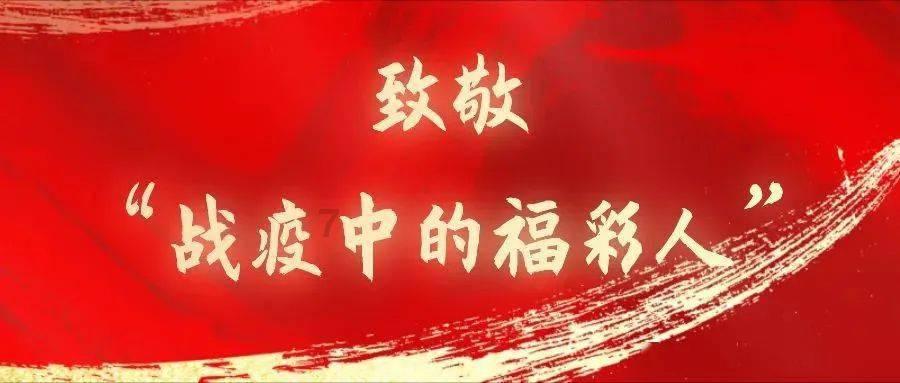 圆周率舞曲