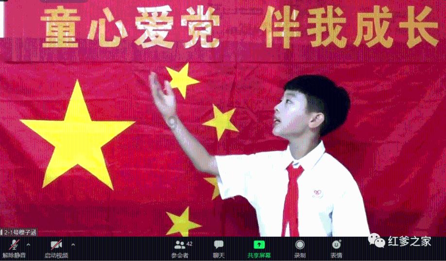 冰火人星空守护者