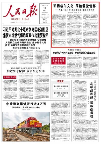 救援受困山洞的男子