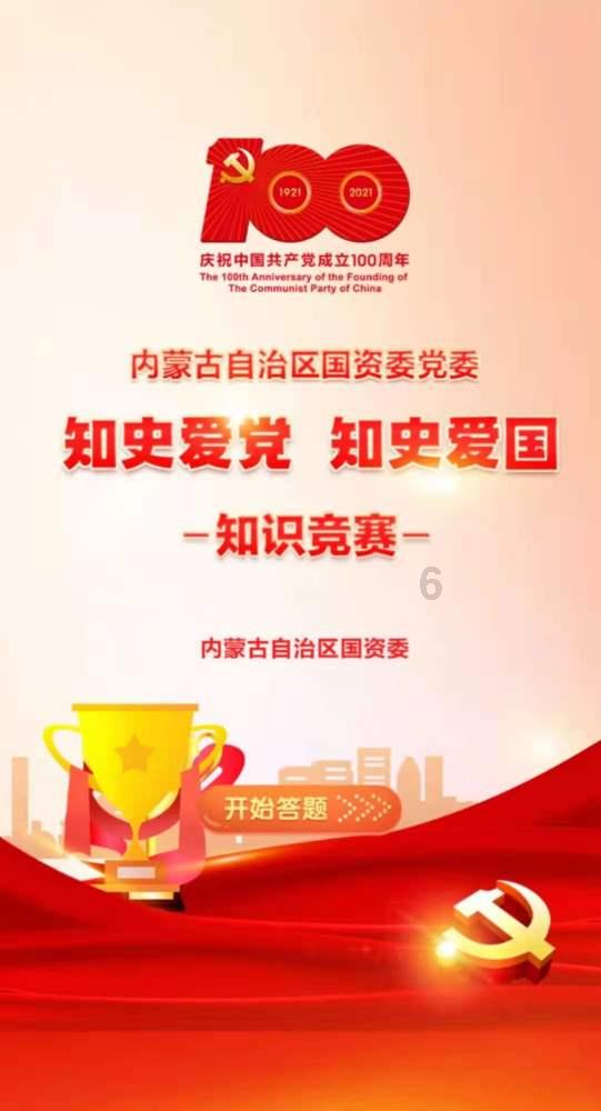 奔跑吧兄弟第四季