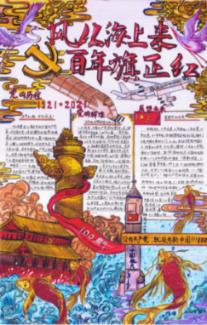 逗小猴开心系列199
