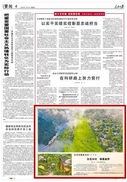 红色系